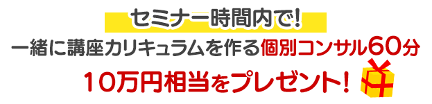 マイクロコピー